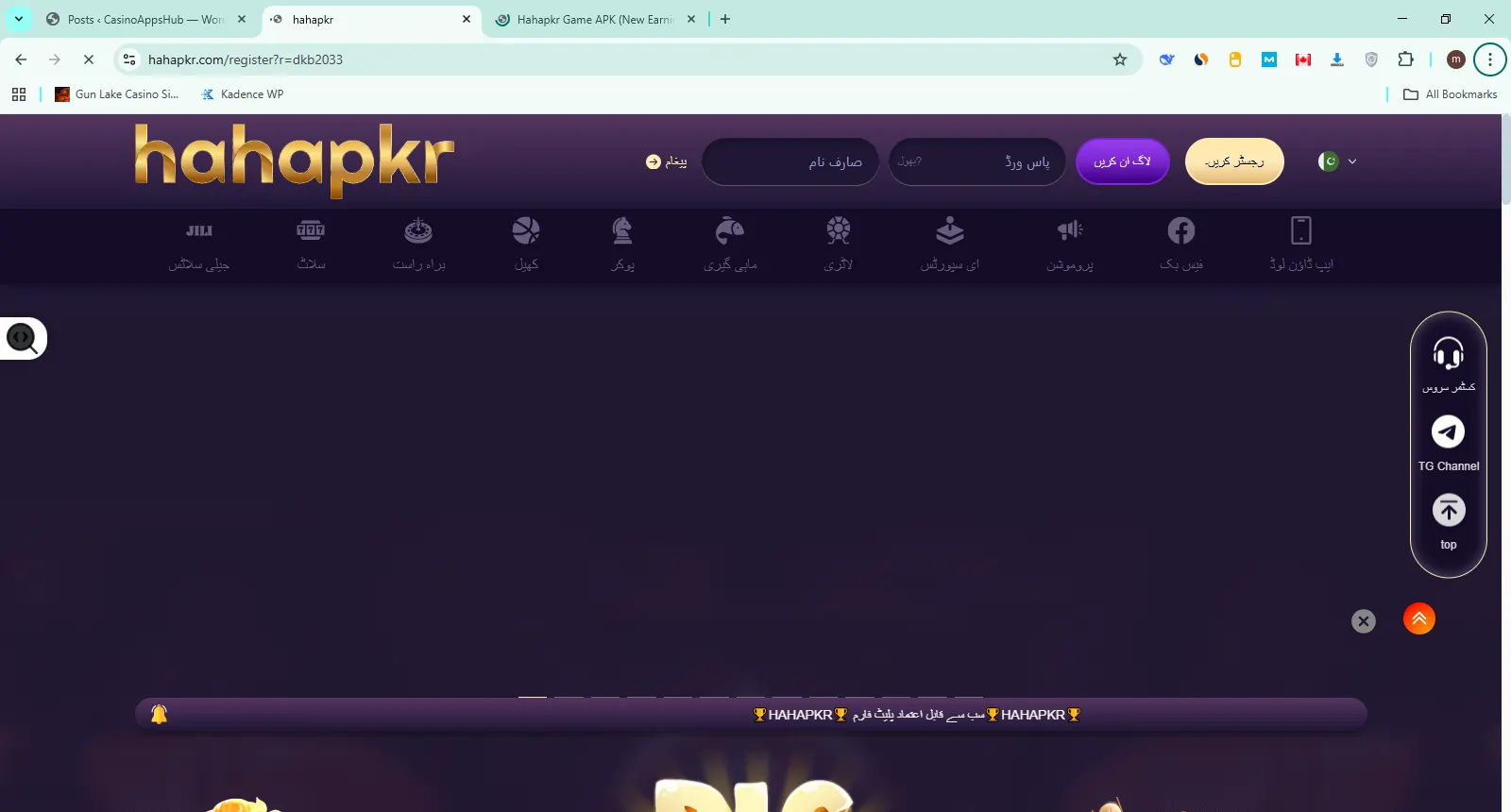 HAHAPKR game mobile app showing real money earning games with Pakistani rupees